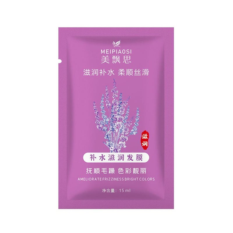 Meprise Hydrating and Moisturizing Essence Conditioner Essential Oil Hair Treatment for Permed and Dyed Hair, Hydrating and Moisturizing No-Evaporation Mask